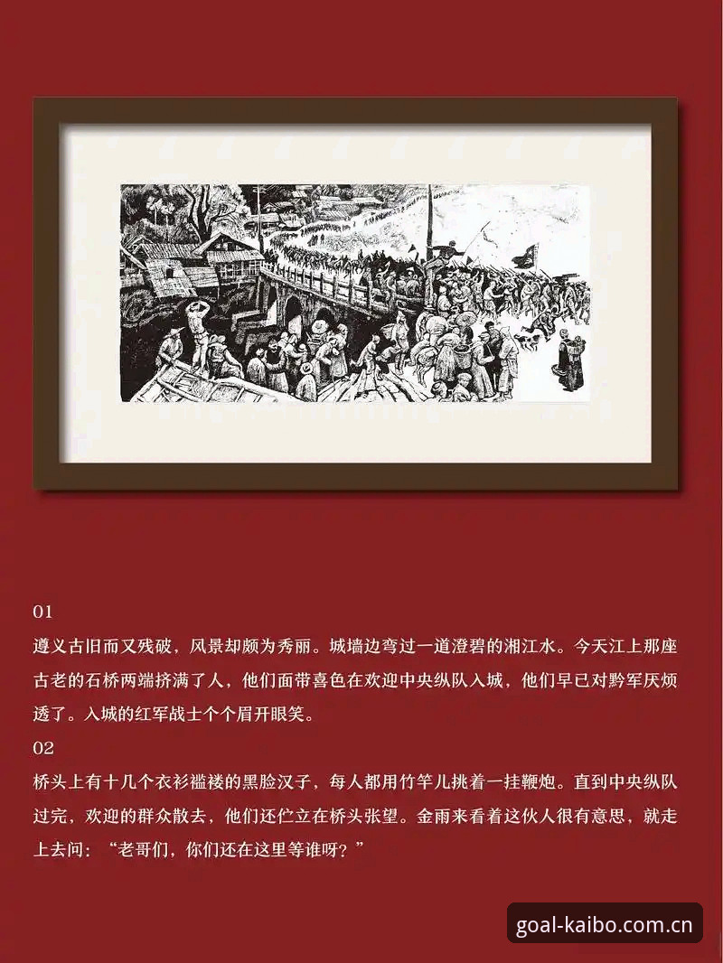 雷·肯尼迪的红军生涯，为什么越是被低估，越值得回看？