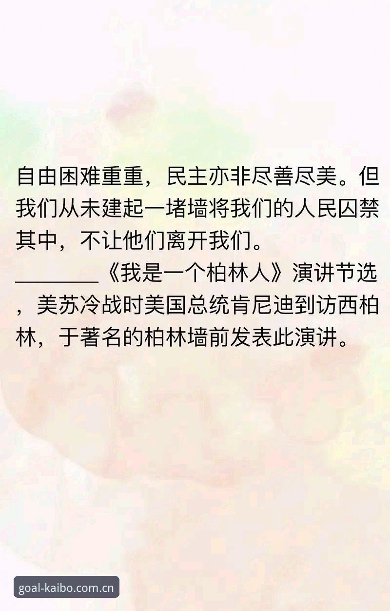 雷·肯尼迪的红军生涯，为什么越是被低估，越值得回看？